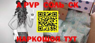 наркотики Апшеронск