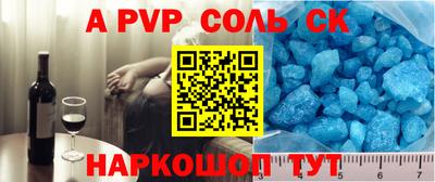 наркотики Апшеронск