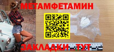 скорость Гагарин