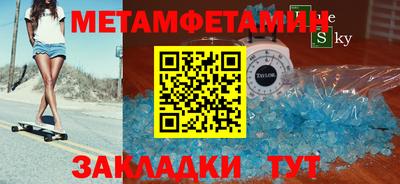 скорость Гагарин