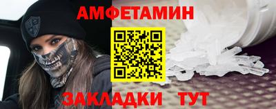 наркотики Апшеронск