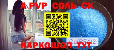 apvp Гай