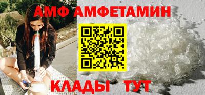 спиды Апрелевка