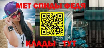 спиды Апрелевка