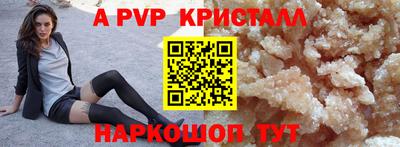 дживик Гатчина