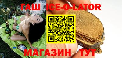 дживик Гатчина