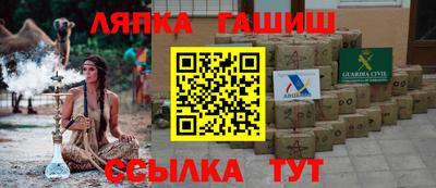 apvp Гай