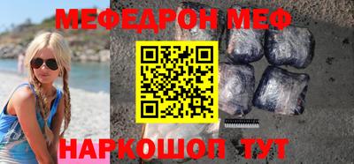 наркотики Апшеронск