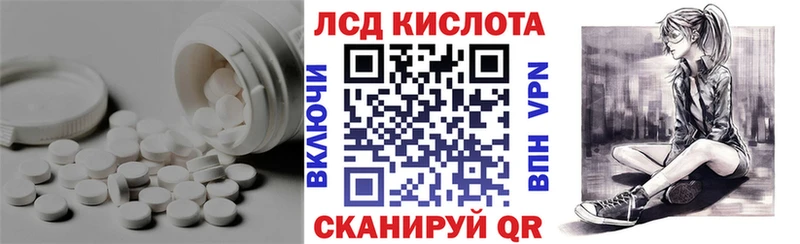 LSD-25 экстази кислота  где продают наркотики  Дальнегорск 