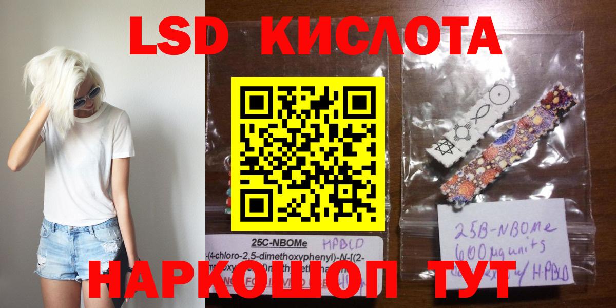 ЛСД экстази ecstasy Дальнегорск