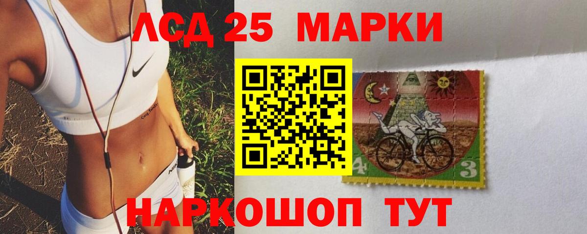 LSD-25 экстази ecstasy  LSD-25 экстази  Дальнегорск  LSD-25 экстази ecstasy 