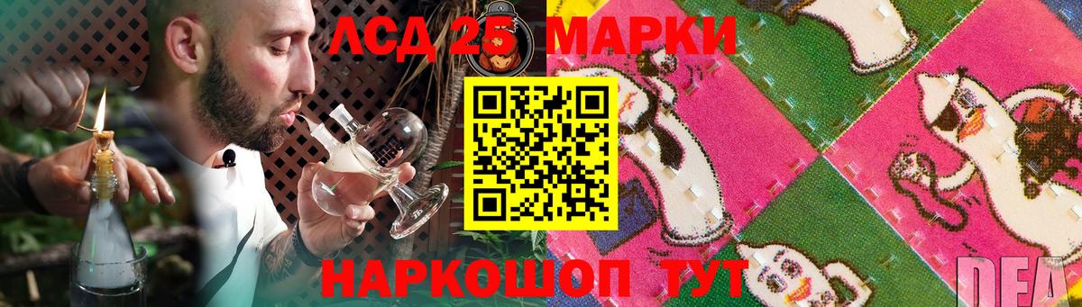 ЛСД экстази  LSD-25 экстази кислота  Вход с VPN  Дальнегорск 