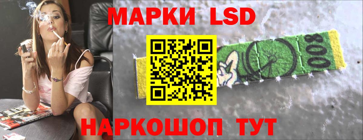 LSD-25 экстази кислота Дальнегорск