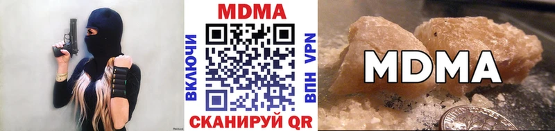 MDMA VHQ наркота Дальнегорск