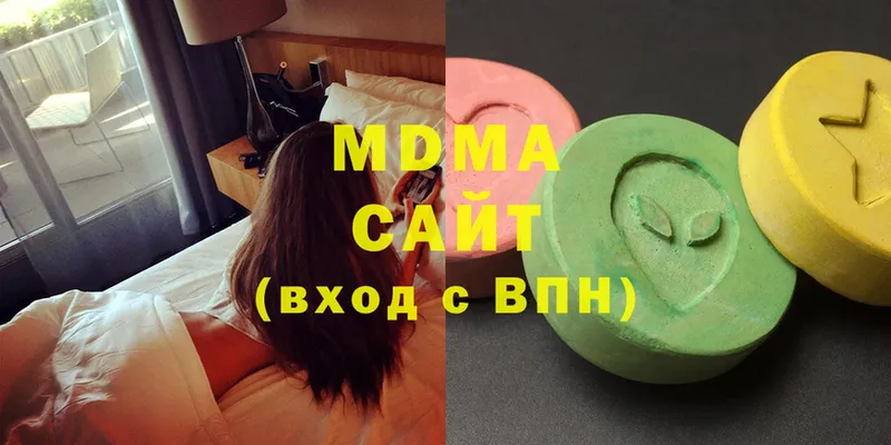 MDMA молли  Дальнегорск 