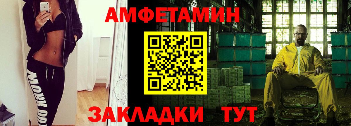 МЕТАМФЕТАМИН пудра  Дальнегорск 