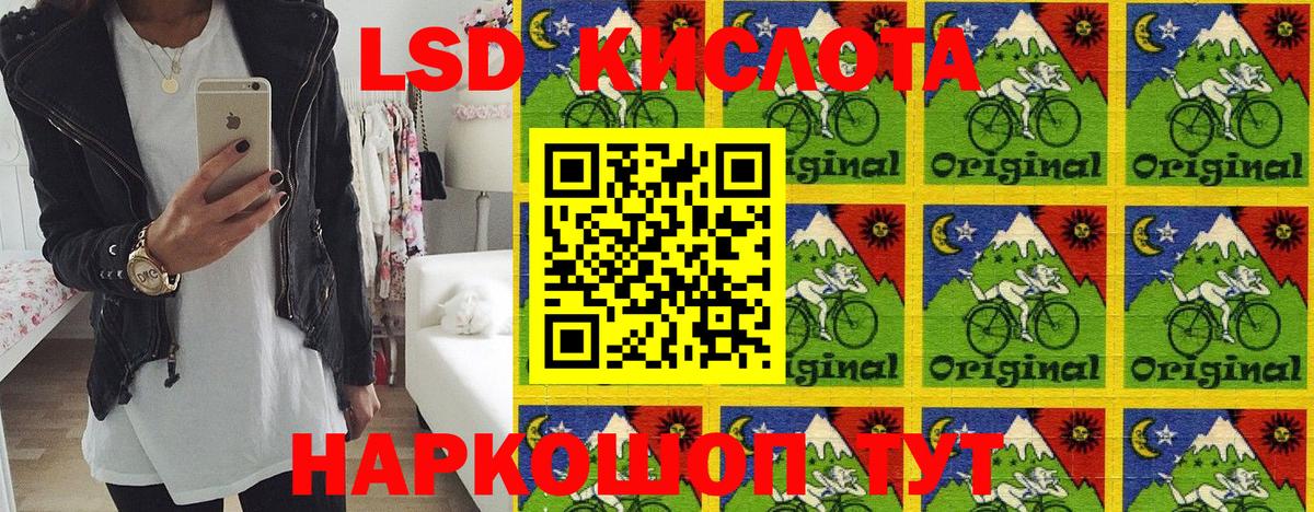 Марки N-bome  Вход с VPN  Дальнегорск  Марки 25I-NBOMe 1500мкг 