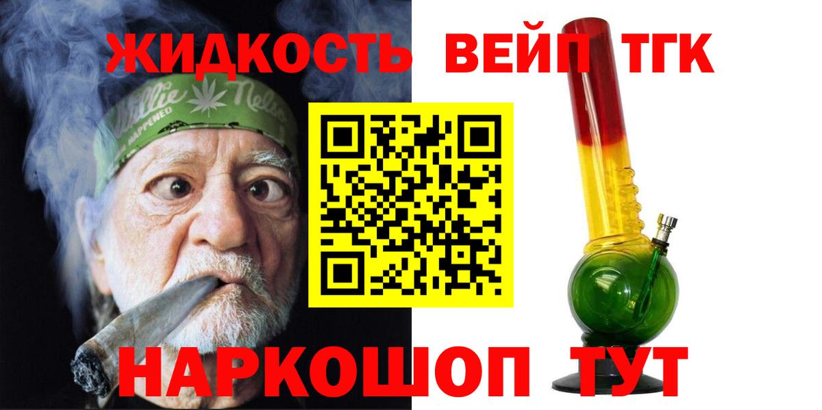 Дистиллят ТГК Wax Дальнегорск