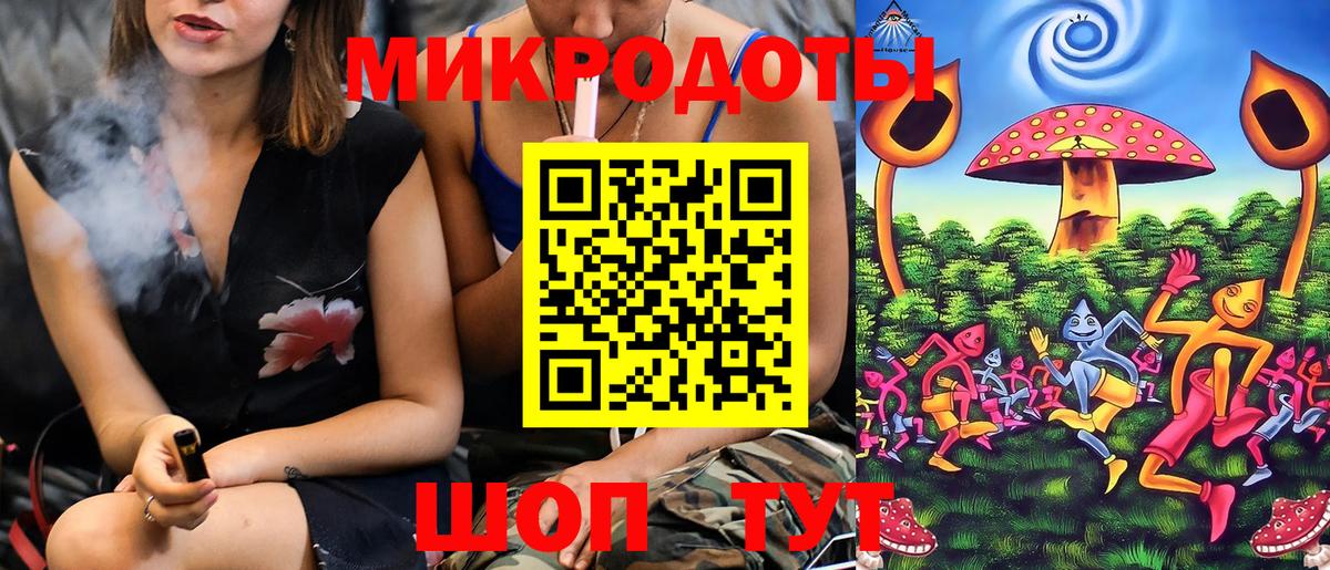Дальнегорск  Галлюциногенные грибы GOLDEN TEACHER  Вход с VPN 
