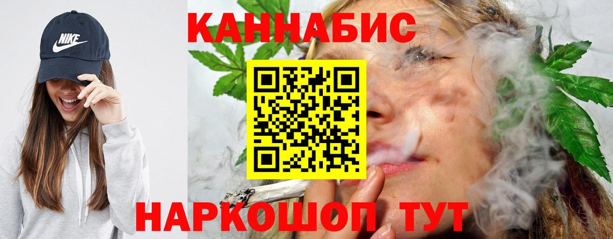 МАРИХУАНА  Дальнегорск  АМФ кристаллы  МДМА  Альфа ПВП СОЛЬ кристаллы  Гашиш  Меф  