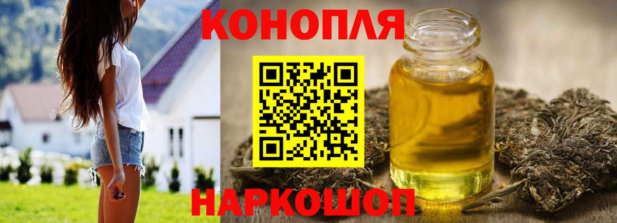 Каннабис LSD WEED  Бошки Шишки THC 21%  Дальнегорск  Бошки Шишки MAZAR  Канабис ГИДРОПОН 