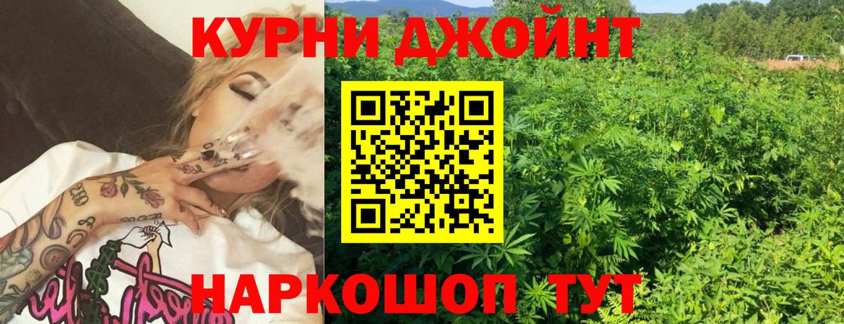 Марихуана семена  Вход с VPN  Каннабис конопля  Дальнегорск  Каннабис Bruce Banner 